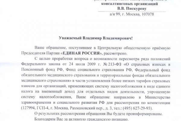 Правила модераторов кракен площадка
