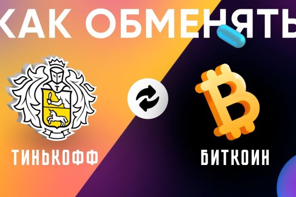 Магазин kraken даркнет