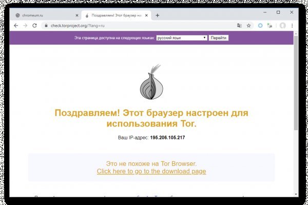 Kraken onion вход