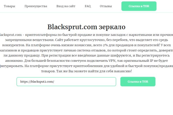 Кракен даркнет ссылка на сайт