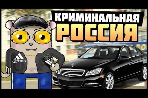 Кракен тор ссылка магазин