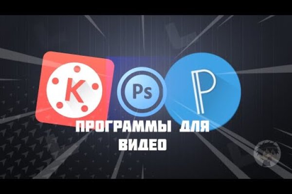 Кракен зеркало рабочее kr2web in