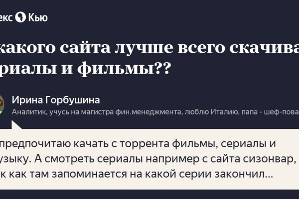 Вход кракен